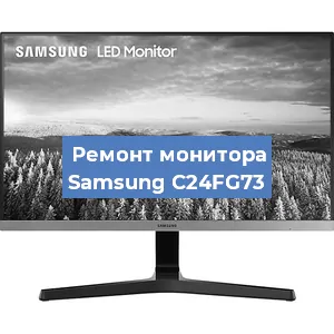 Замена конденсаторов на мониторе Samsung C24FG73 в Перми